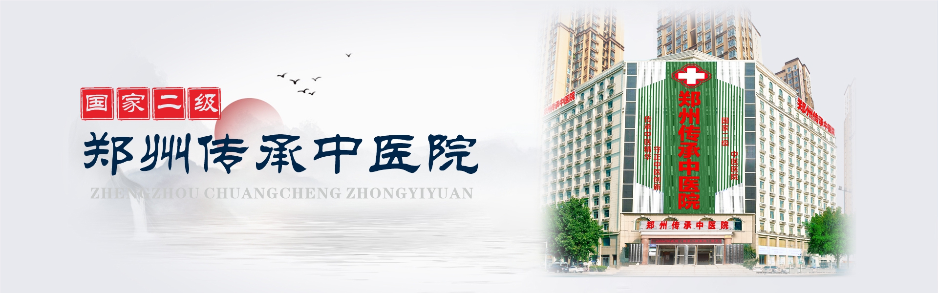 通用banner